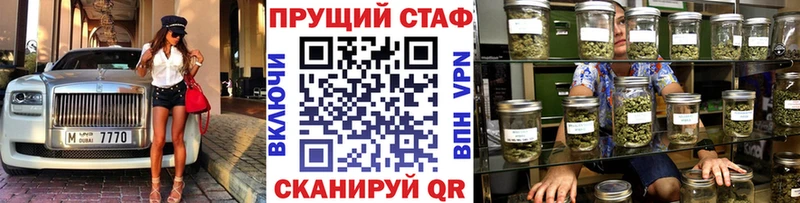 Наркошоп Коммунар АМФ Мефедрон Метамфетамин Гашиш МЕГА как войти Alpha PVP Cocaine Конопля Кодеин