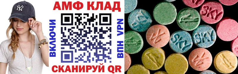АМФ VHQ Коммунар