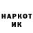 Марки NBOMe 1,8мг Mit Stev