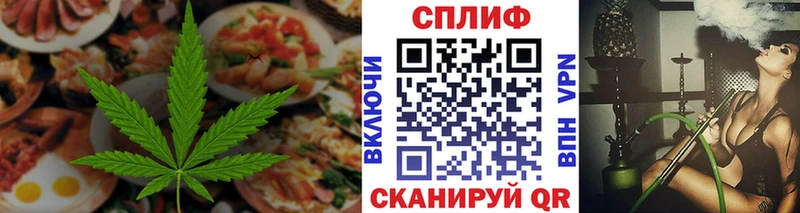 МЕГА онион  Коммунар  Еда ТГК марихуана 