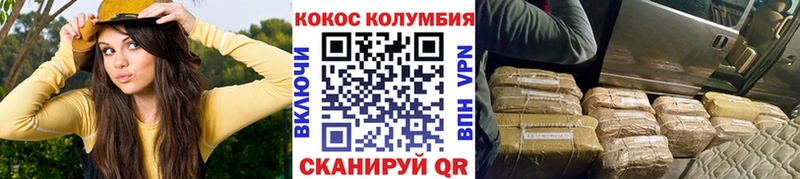 мега ссылка  купить наркоту  Коммунар  Cocaine VHQ 