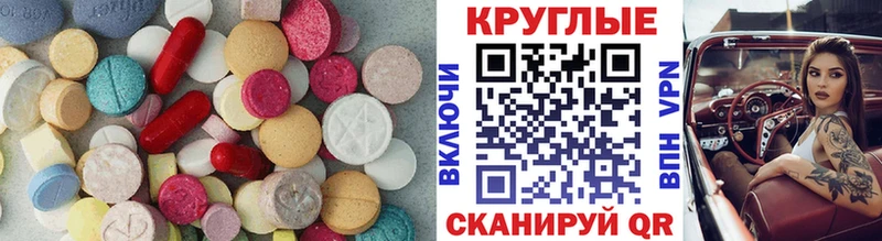 Ecstasy VHQ блэк спрут ONION Коммунар