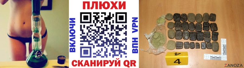 blacksprut ТОР  Коммунар  Гашиш убойный 