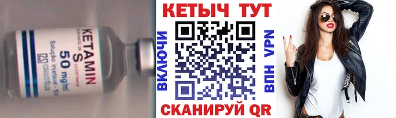 наркошоп Коммунар Кетамин ketamine