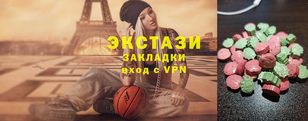 спайс Балабаново