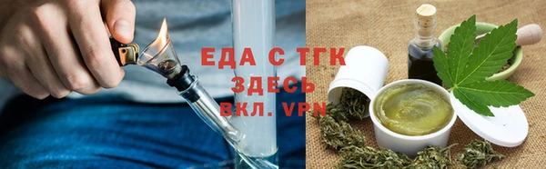 спайс Балабаново