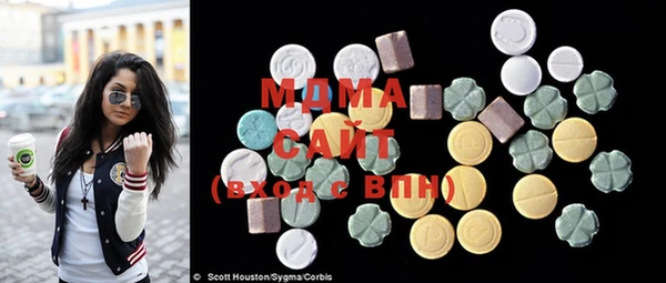 спайс Балабаново