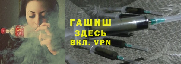 спайс Балабаново