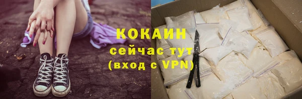 спайс Балабаново