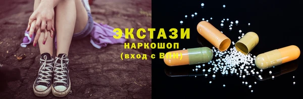 спайс Балабаново