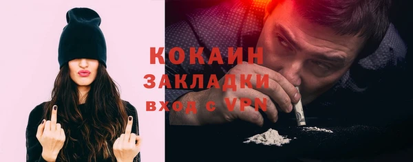 спайс Балабаново