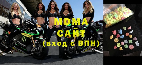 мдма Балахна