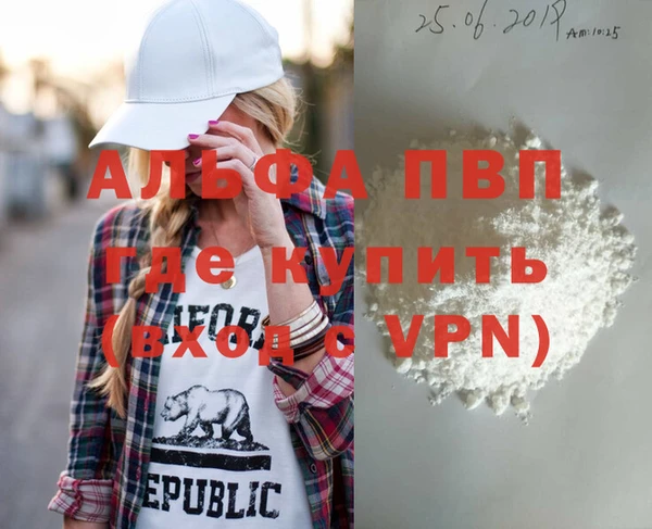 меф VHQ Баксан