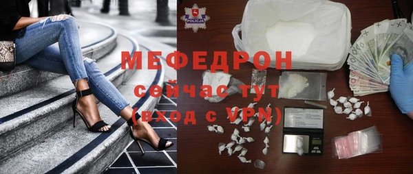 меф VHQ Баксан