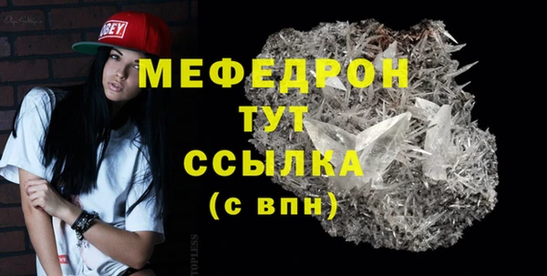 меф VHQ Баксан