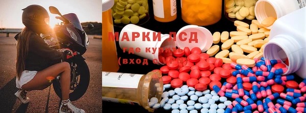 прущий лед Арсеньев