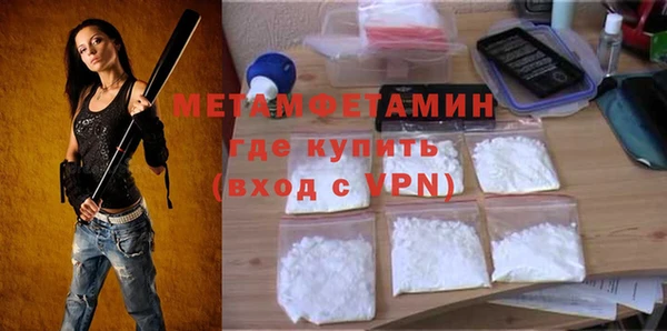 меф VHQ Баксан