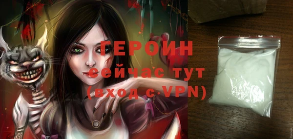 спайс Балабаново
