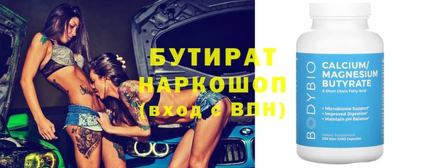 спайс Балабаново