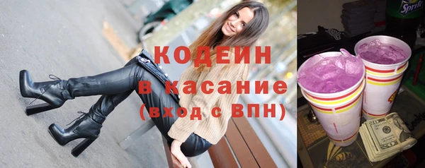 спайс Балабаново