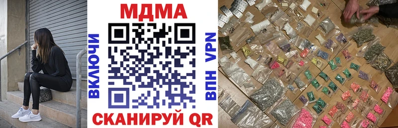 МДМА VHQ  Коммунар 