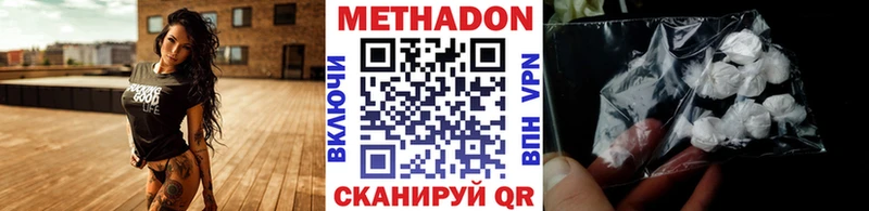 darknet как зайти Коммунар МЕТАДОН мёд