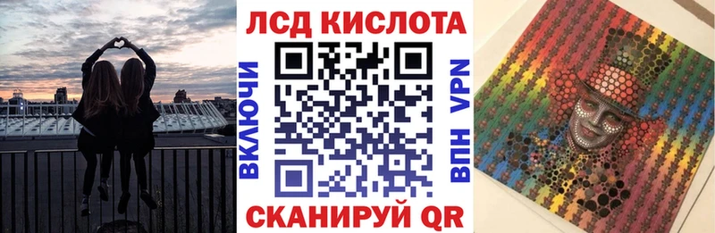 Марки N-bome 1,8мг  Коммунар 