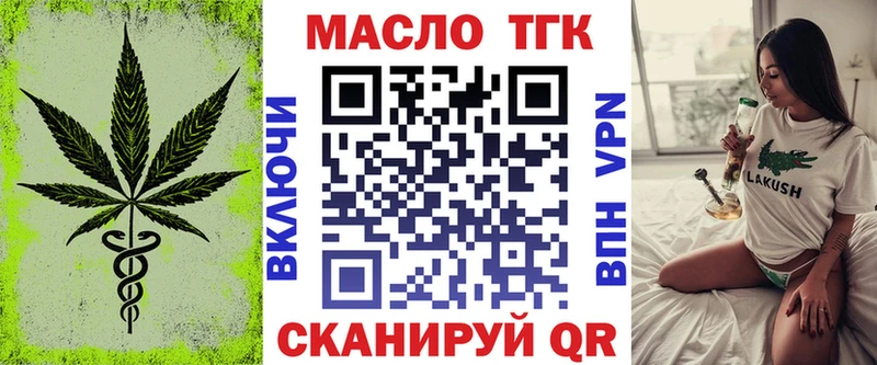 где можно купить   Коммунар  ТГК Wax 